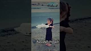 يابن الزهراء ما اعوفك        z78am