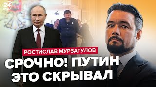 🤯Путін ШОКУВАВ на інавгурації. Розкол в ЕЛІТІ Кремля? Кадиров вже НЕ МОЖЕ ходити сам