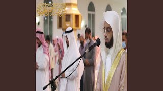 أنس الميمان سورة ابراهيم بأروع التراتيل