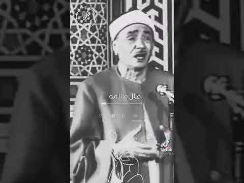 فإذا دجى ليلي وطال ظلامه ناديت يارب فكــنت ضــيائي فضيلة الشيخ نصر الدين طوبار