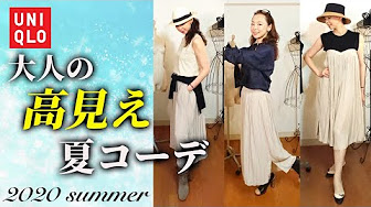 Back Undefined Skip Navigation Search Search Sign In Undefined Home Home Explore Explore Subscriptions Subscriptions Library Library History History Unavailable Videos Are Hidden Play All Uniqlo ユニクロ 高見えコーデ 144 Videos 2 849 Views