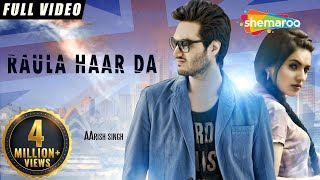 Aarish Singh Raula Haar Da New Punjabi Songs Official Video Hd Latest Punjabi Songs