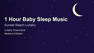 1 Hour Baby Sleep Music 🌅 Sunset Beach Lullaby | Lullaby Dreamland
