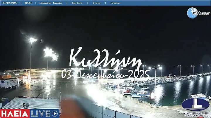 🏂 03-Δεκεμβρίου-2025, Κάμερα Λιμάνι Κύλληνης Ηλεία Timelapse, Timelapses.gr 🇬🇷