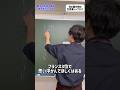 【共通テスト地理探究】データブックオブザ・ワールド2025統計データクイズ05#共通テスト #大学受験 #地理 #予備校
