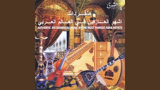 Taqsim Hijaz Kar Kurd