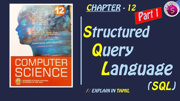 Structured Query Language |12th Computer Science Book |Chapter 12 |Part 1 |Explained in  tamil |