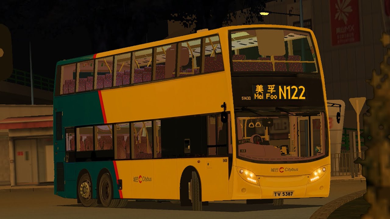【凌晨玩冷氣車手 | 新色舊頭】OMSI 2 CTB N122 筲箕灣→美孚
