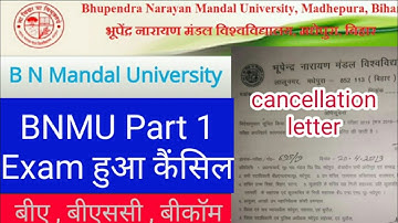 B n m u part 1 exam 2019 हुआ कैंसिल - Samrat Sir
