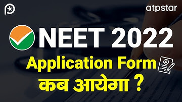 NEET 2022 Official Exam Date? NEET 2022 Expected Exam date | Latest News Update | ATP STAR Kota