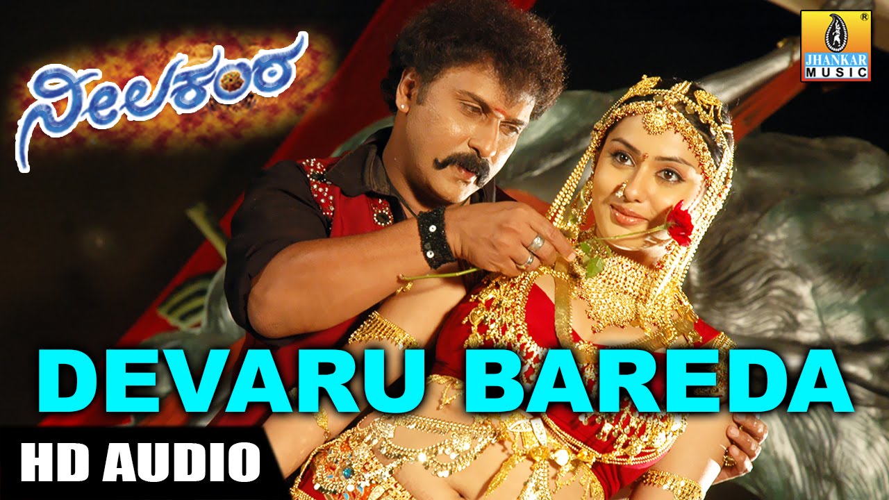 nilakanta kannada songs nilakanta kannada songs