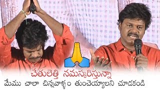 Sapthagiri Most Emotional Words At Vajra Kavachadhara Govinda Movie Success Meet Daily Culture