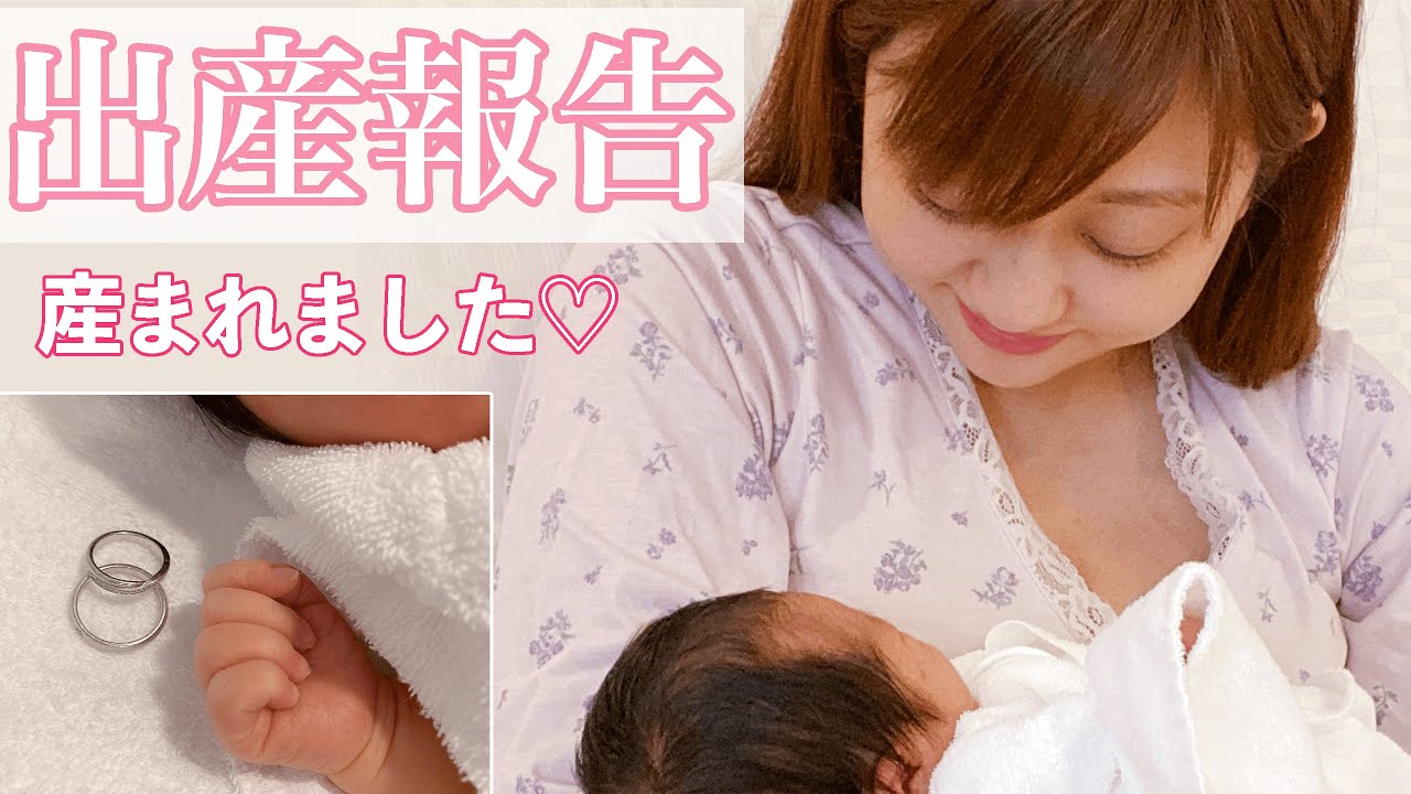 菊地亜美がyoutube あみちゃんねる で出産報告 本当に色々あった出産だった Tv Life Web