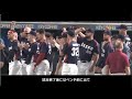 プロ野球 スポーツマンシップ集 プロ野球 スポーツマンシップ集