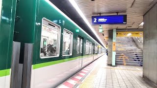 《乗り換え》北浜駅、大阪メトロ堺筋線から京阪本線へ。 Kitahama