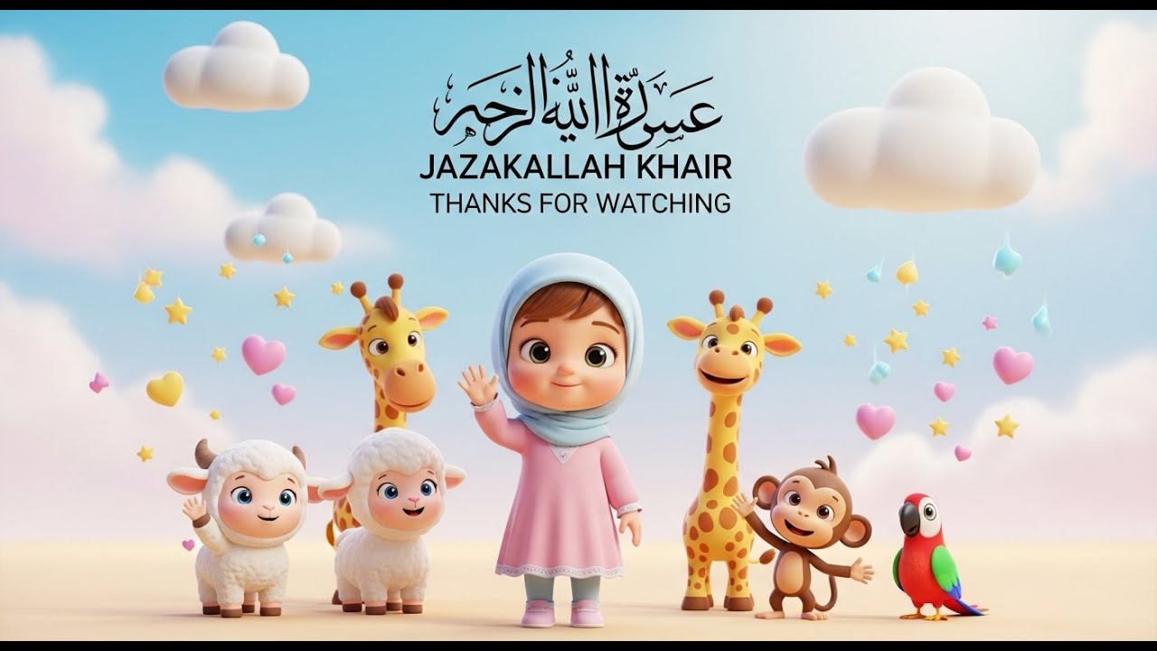 Allah Hu Allah Hu | Kids Islamic Song | Preschool Sing Along