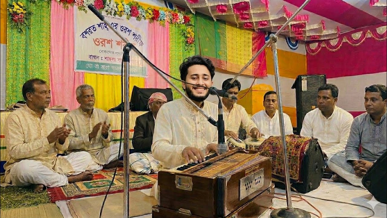 আল্লাহু আল্লাহু আল্লাহু | Maruf Qawwal 