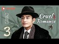 Cruel Romance - Episode 3（English sub） [Joe Chen, Huang Xiaoming]
