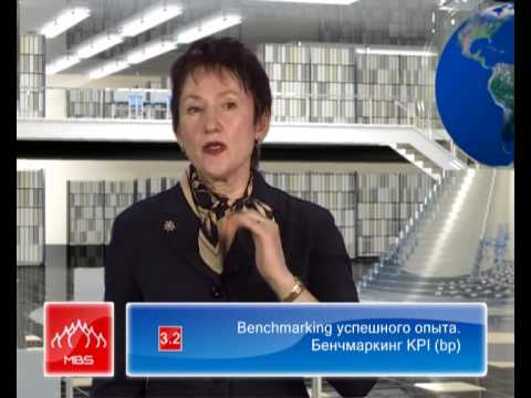 Сбалансированная система показателей (ССП/BSC). Часть 4