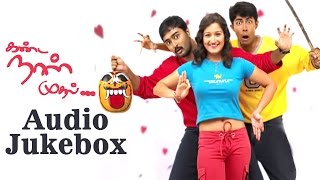 Kanda Naal Mudhal Tamil Movie | Audio Jukebox | Prasanna | Laila | Yuvan Shankar Raja