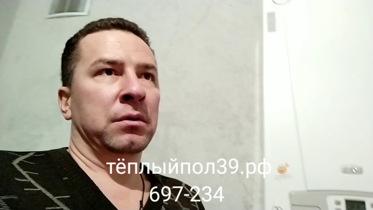 Чистка фильтра системы отопления - YouTube