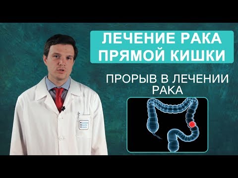 Видео: Кахексия: Определение, лечение и връзка с рака