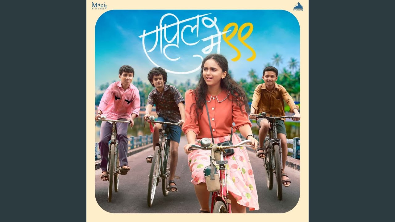 Longing For Jaie (From "April May 99")