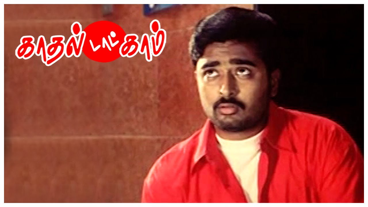 Kadhal Dot Com Tamil Movie | S.V.Sekhar consoles old lady | Prasanna | Anu Sasi | Shruthi | Vadivelu