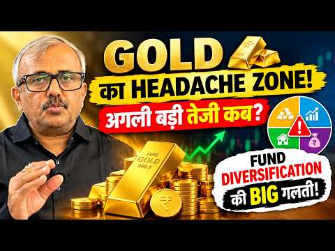 GOLD'S HEADACHE ZONE! When is the next big rally? | The BIG mistake in FUND DIVERSIFICATION!