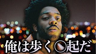 From SoundCloud rapper to R B star Brent Faiyaz