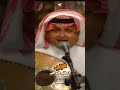 مربي مربي مايس الاعطاف قده لولبي ناعم الاطراف قال لي ويش تبي عبدالمجيد عبدالله 
