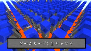 地面がマス目になったマインクラフト #3【マイクラ】