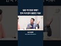 7_일본_카드깡은_합법_한국_카드깡이_불법인_이유 Everyone dies. But not everyone goes to heaven.