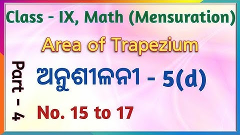 Area of Trapezium | Class-9 Mathematics(Mensuration) || Part-4