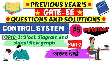 🔴Previous years GATE questions of control system#5🔥