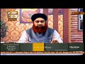 Nakhun aur Jism ki safai ka hukum - Mufti Akmal Sahab Mp3 Song