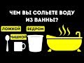 40+ простых загадок, которые можно решить за 10 секунд