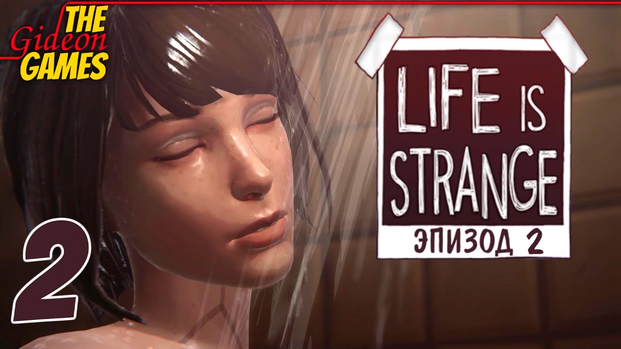 2 жизнь прохождение. Life is Strange Episode 2 out of time. Life is a game прохождение. High Life прохождение на русском. Игра out of Life.