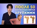 После 50 кости разрушаются - делайте эти 4 упражнения, чтобы спасти свой позвоночник!