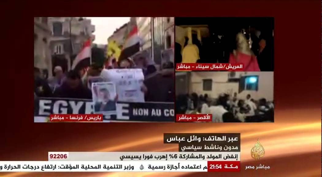 مصر الليلة الحلقة كاملة 27-5-2014