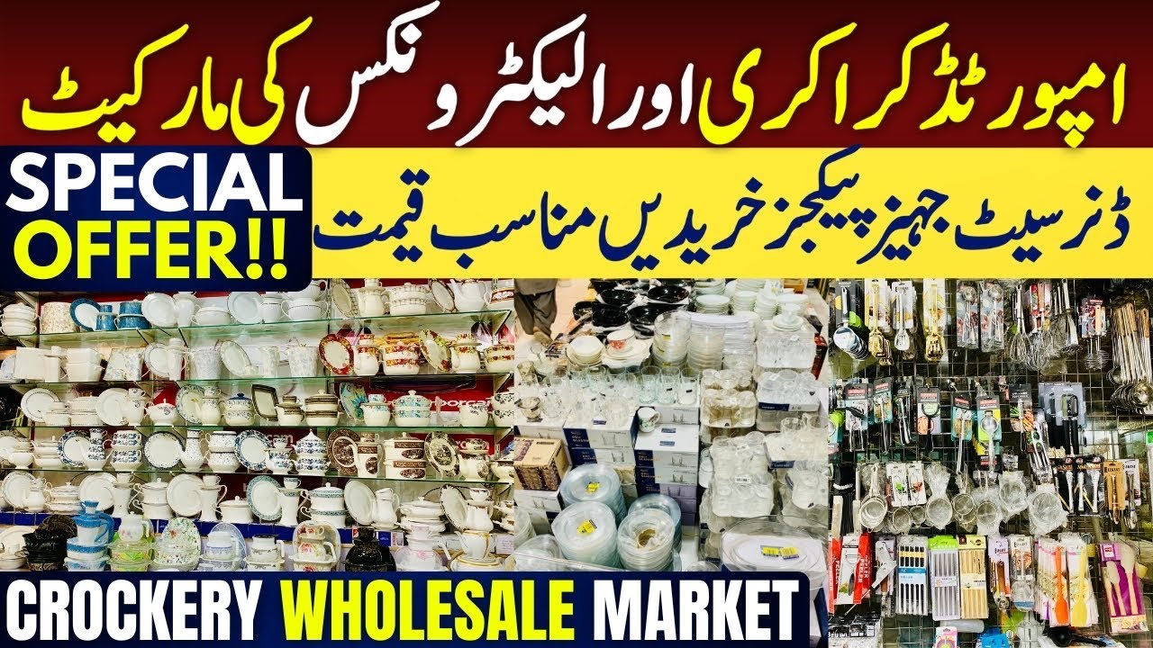 Imported Lot Crockery & Electronic items Market in Quetta | Dinner set Jaheez Packages Sasti Offers