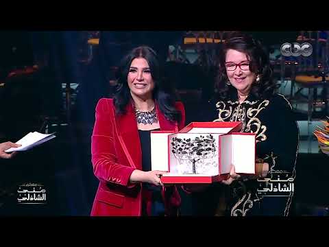 لحظة تكريم منى الشاذلي في تونس وكلمات مؤثرة للشعب التونسي