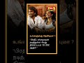 பிரதீப் ரங்கநாதன் 4வது மாஸ் என்ட்ரி!” – ‘Dude’ பாக்ஸ் ஆபிஸை கலக்குது! #movie #trending #viral #news