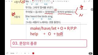 260809 6반 마더텅 고2 6~21p