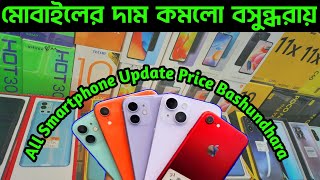 new mobile phone price in bangladesh?phone price in bangladesh?mobile price in bangladesh?smartphone