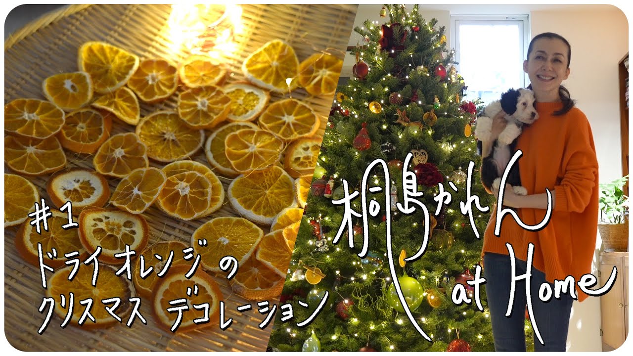 out トライアングルXmasツリー✩⡱ トライアングル・クリスマスツリー