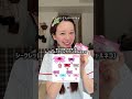 シークレット前髪クリップを開封していくよ💎🤍買いすぎだけど許して~🥹 #shorts