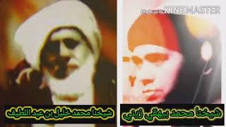 Kisah Sang Rasul SAW Fi Hilyatid Dzauqiyah  Kiyai. Baihaqi Zaini PON-PES IQORIS DARINGAN