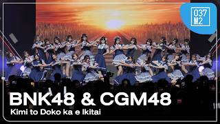 Bnk48 Cgm48 - Kimi To Doko Ka E Lkitai Bnk48 Cgm48 Fan Festival 2026 Overall 4K 60P 261003