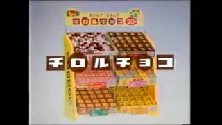 チロルチョコ Cm集 Youtube チロルチョコ Cm集 Youtube